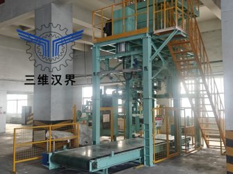我司全自動(dòng)噸袋包裝機(jī)助力內(nèi)蒙古一化工企業(yè)生產(chǎn)線升級改造，降本增效明顯